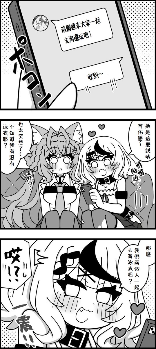 Reposts by ケンちゃん (@V7uNetFegB1MzLV) / X