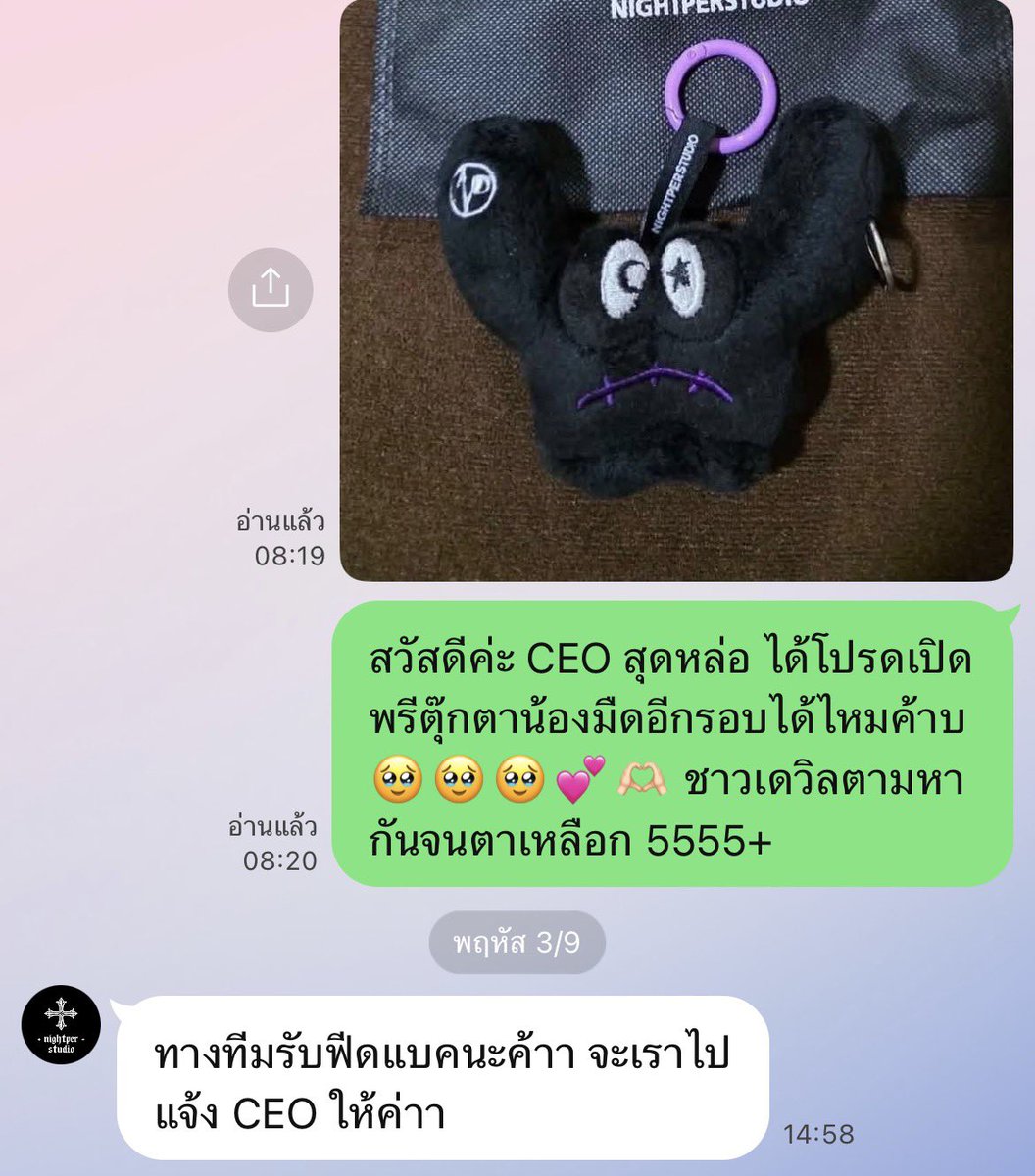 maeye_PSD's tweet photo. ความตามหาน้องมืดจนท้อของฉัน 
Ceo ได้โปรด อนุมัติที🤭😂🫶🏻🖤🖤 https://t.co/0JWYWA8g2r