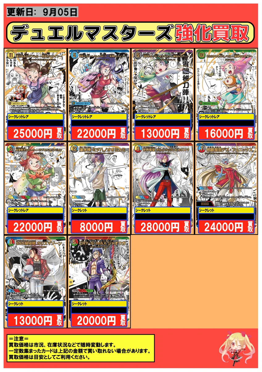 フルコンプ本厚木店 on X: 