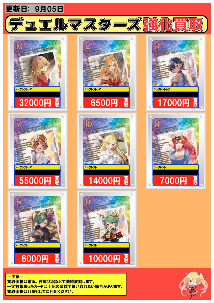 フルコンプ本厚木店 on X: 