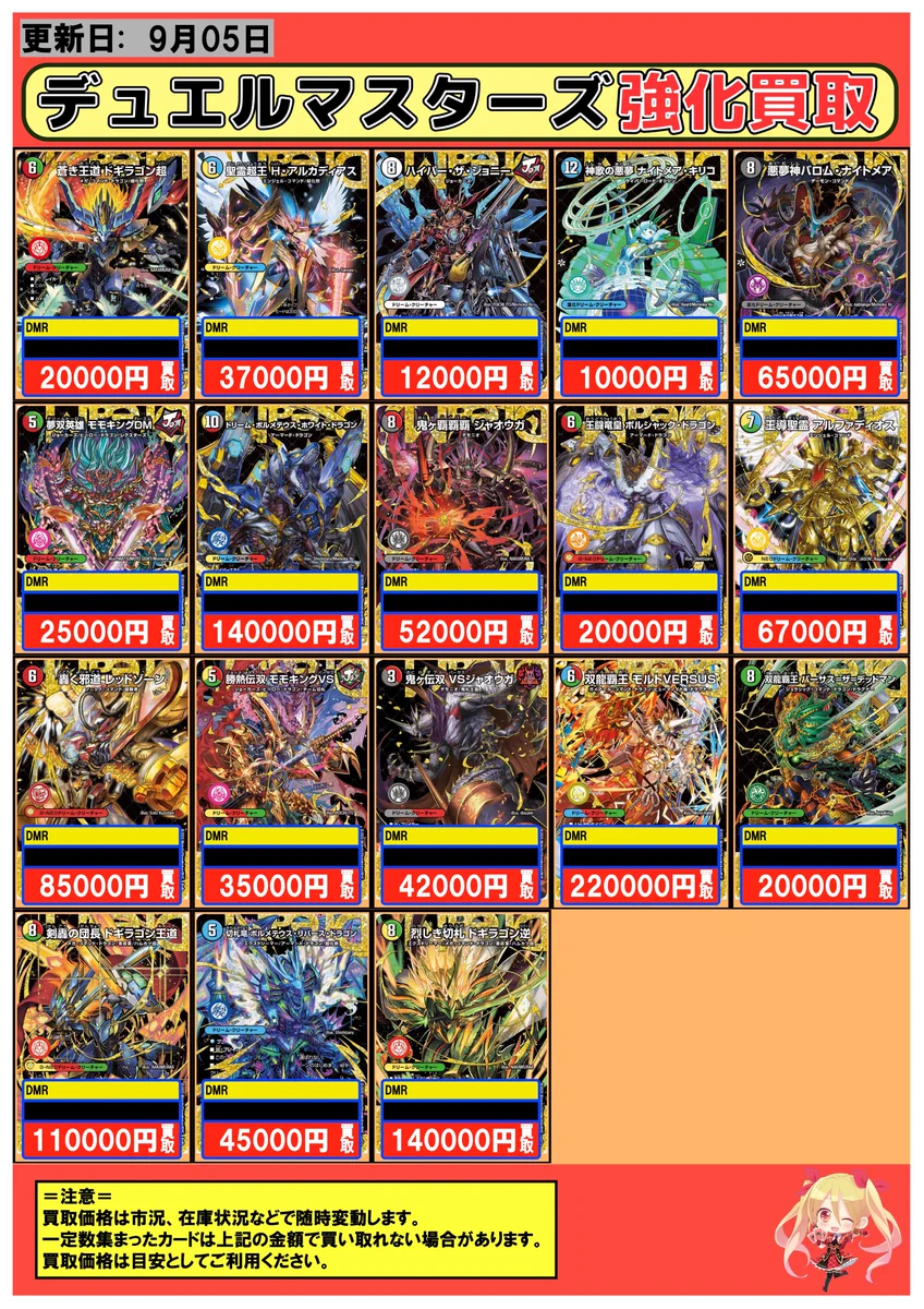 フルコンプ本厚木店 on X: 