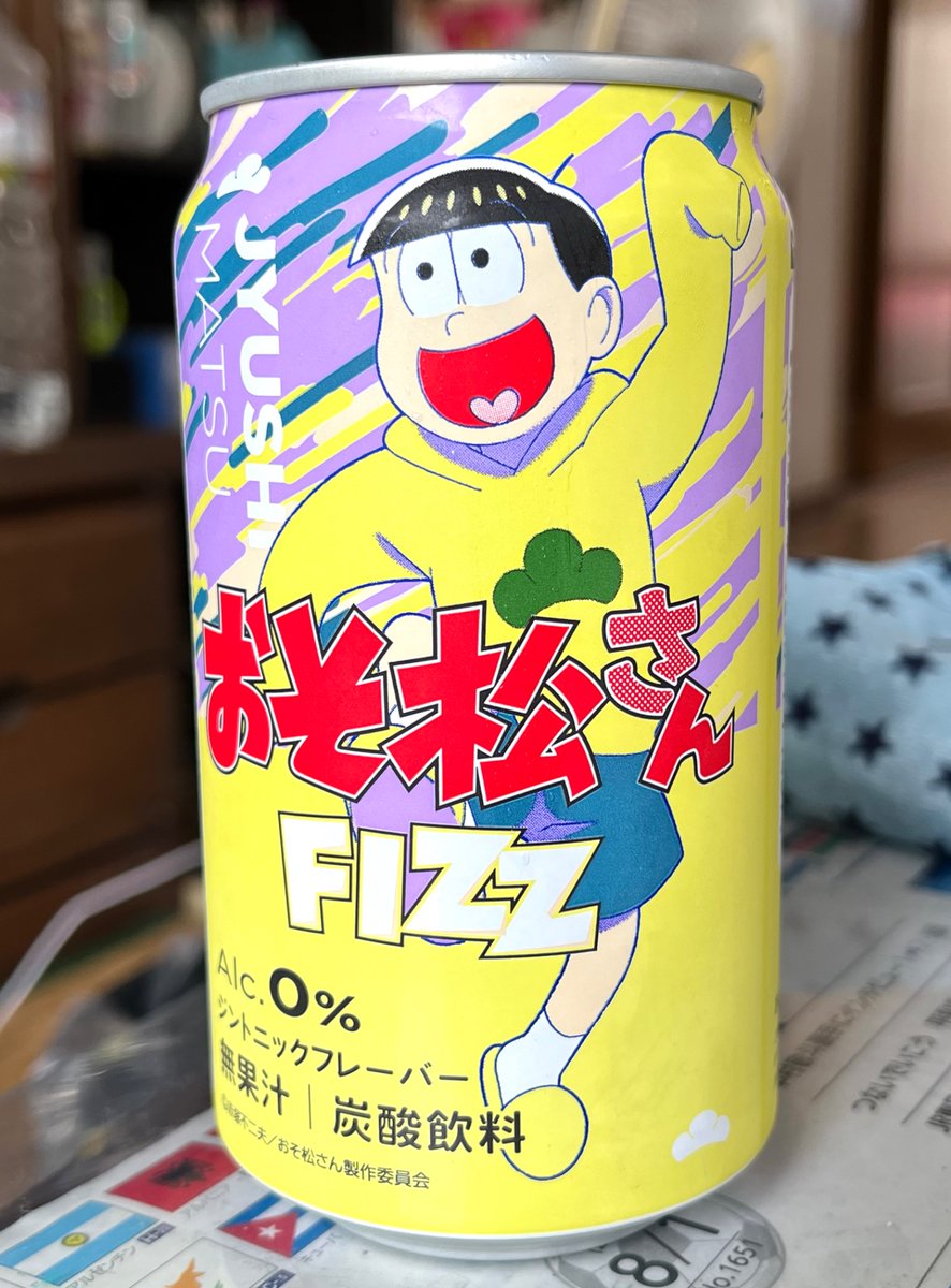 Iruka309's tweet photo. おそ松さん　ＦＩＺＺ(十四松)
ジントニックフレーバー https://t.co/K0Pp71AUct