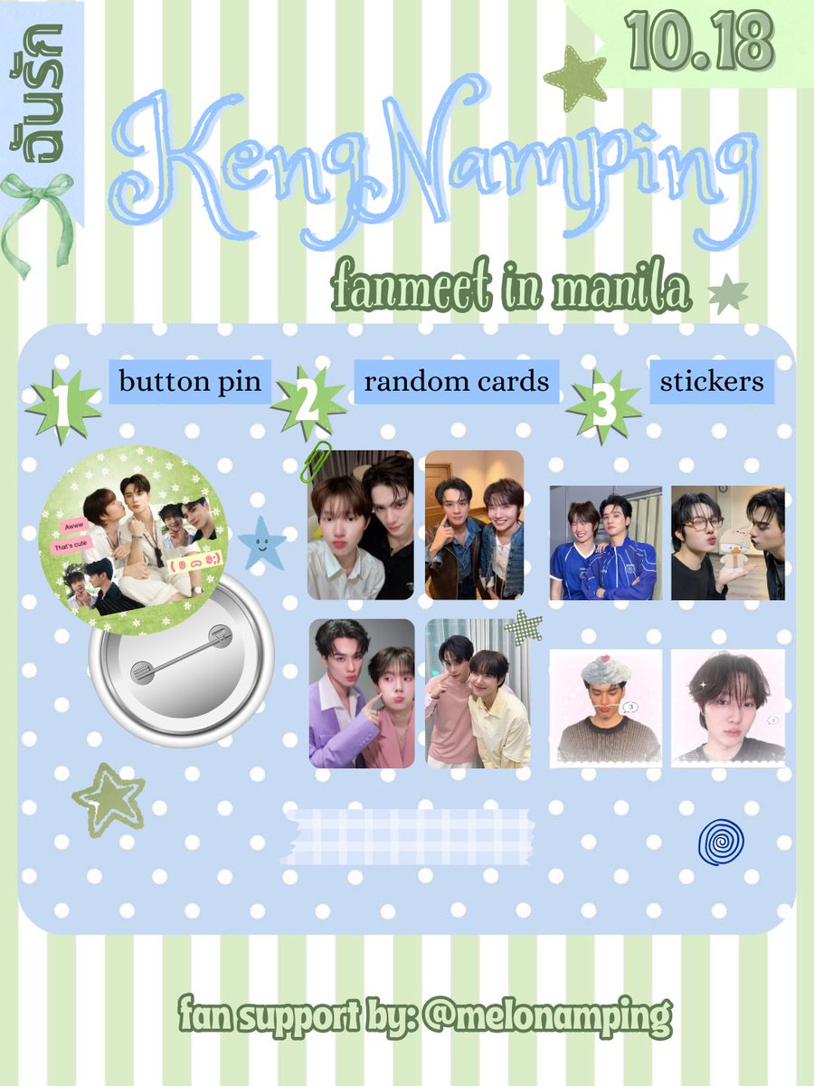 melonamping's tweet photo. สวัสดี, OHOHs! freebies for y’all. see you at #KengNampingFMinManila 🐰🦆 on October 18!

✴︎ 1:1 ratio | set for trades
✴︎ loc &amp; time: TBA 
✴︎ like, rt, follow (opt. for updates)

SEE YOU ON D-DAY. let’s cheer for them as loud as we can !! 🫶🏻

#KengNamping https://t.co/rplhHMcrC9