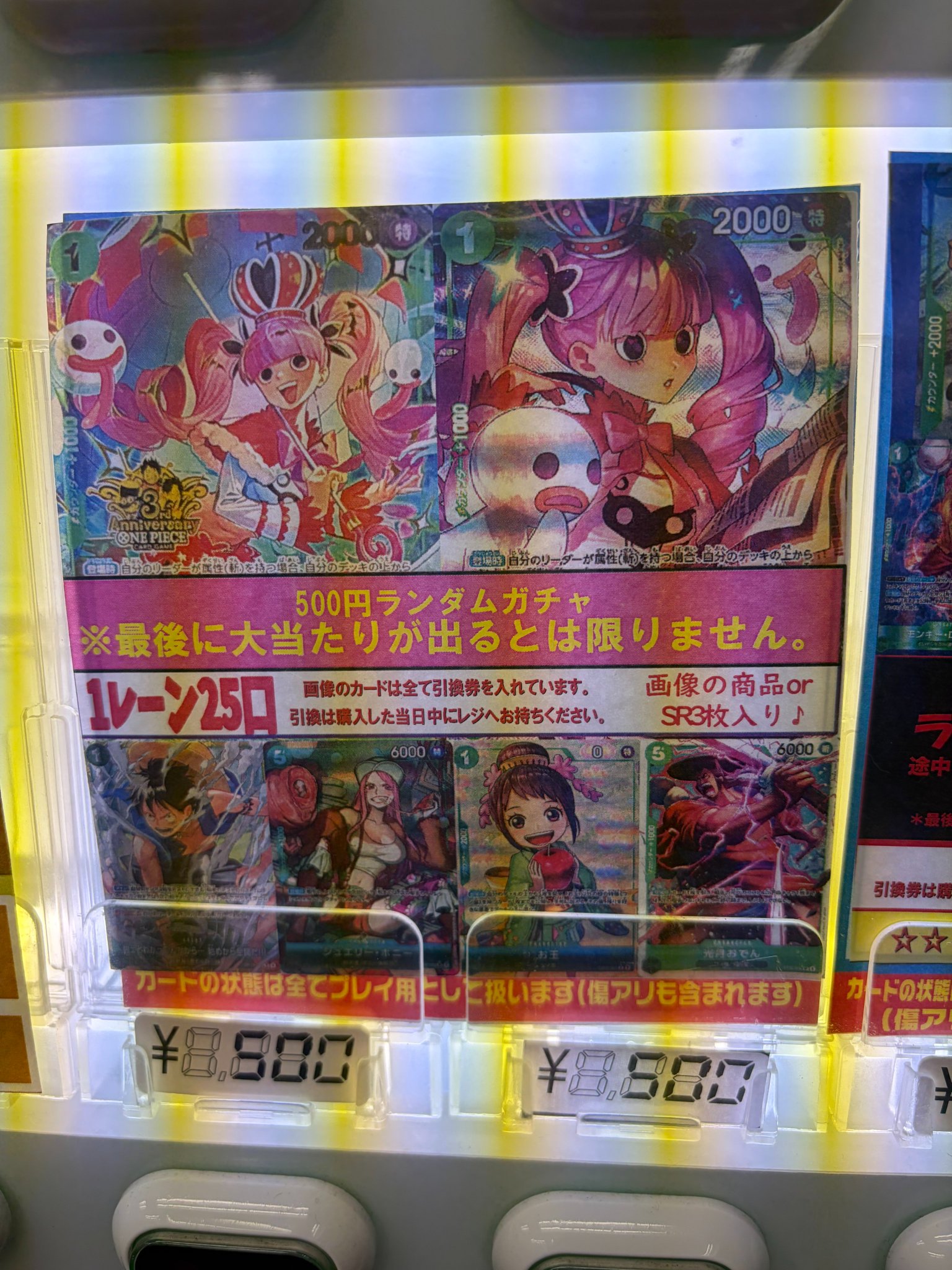 フルコンプ渋谷東口店 on X: 