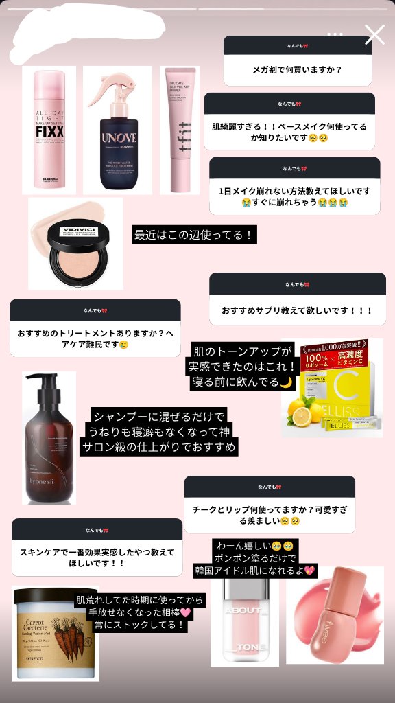CotomiAsobina's tweet photo. 現役No.1キャバ嬢をやっている友達のメガ割情報が有益すぎた….🥹🤍 https://t.co/zQBHiIjXrP