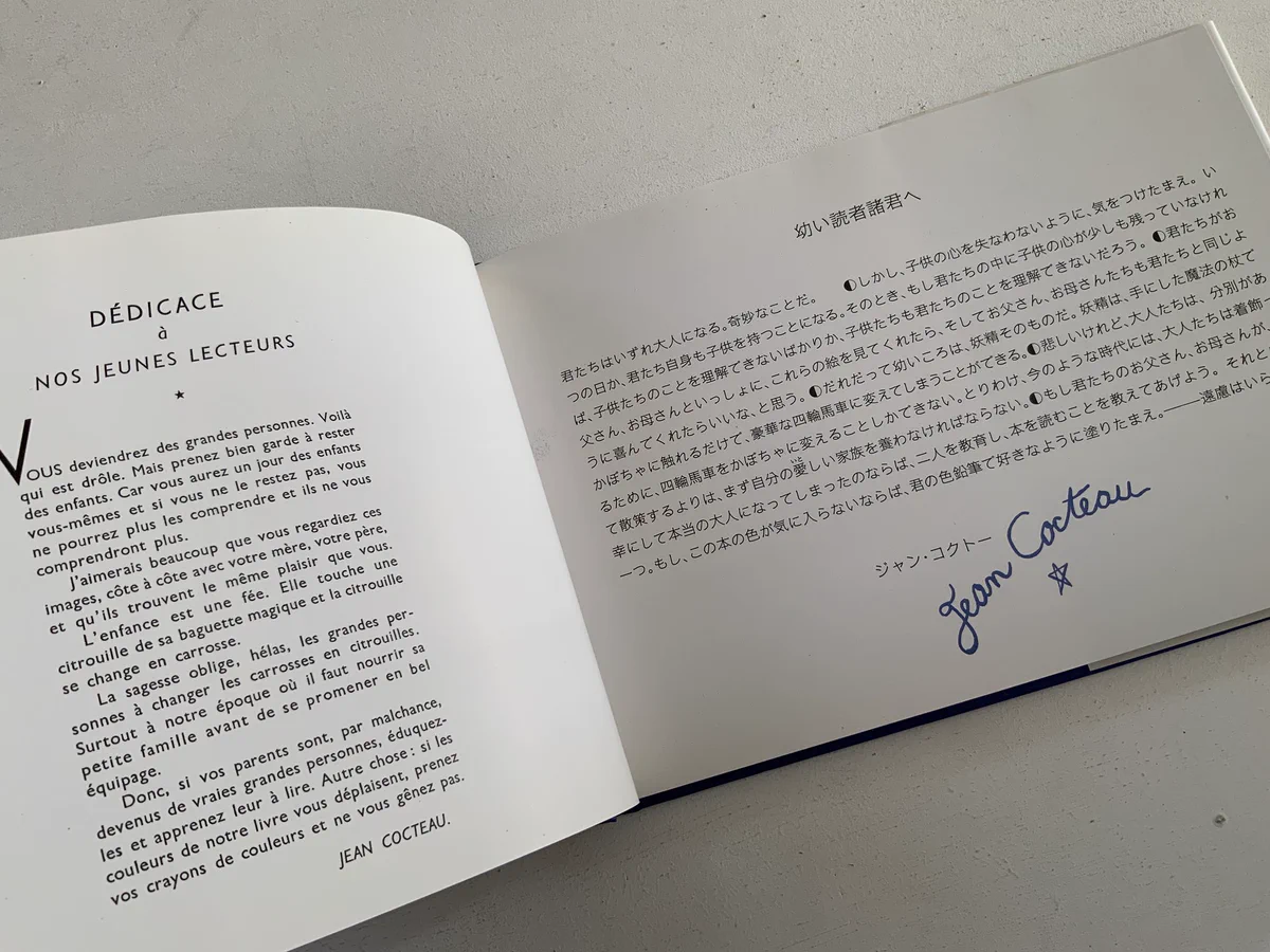 旅古書シャンティブックス /【7月18日よりプレオープン中】 on X