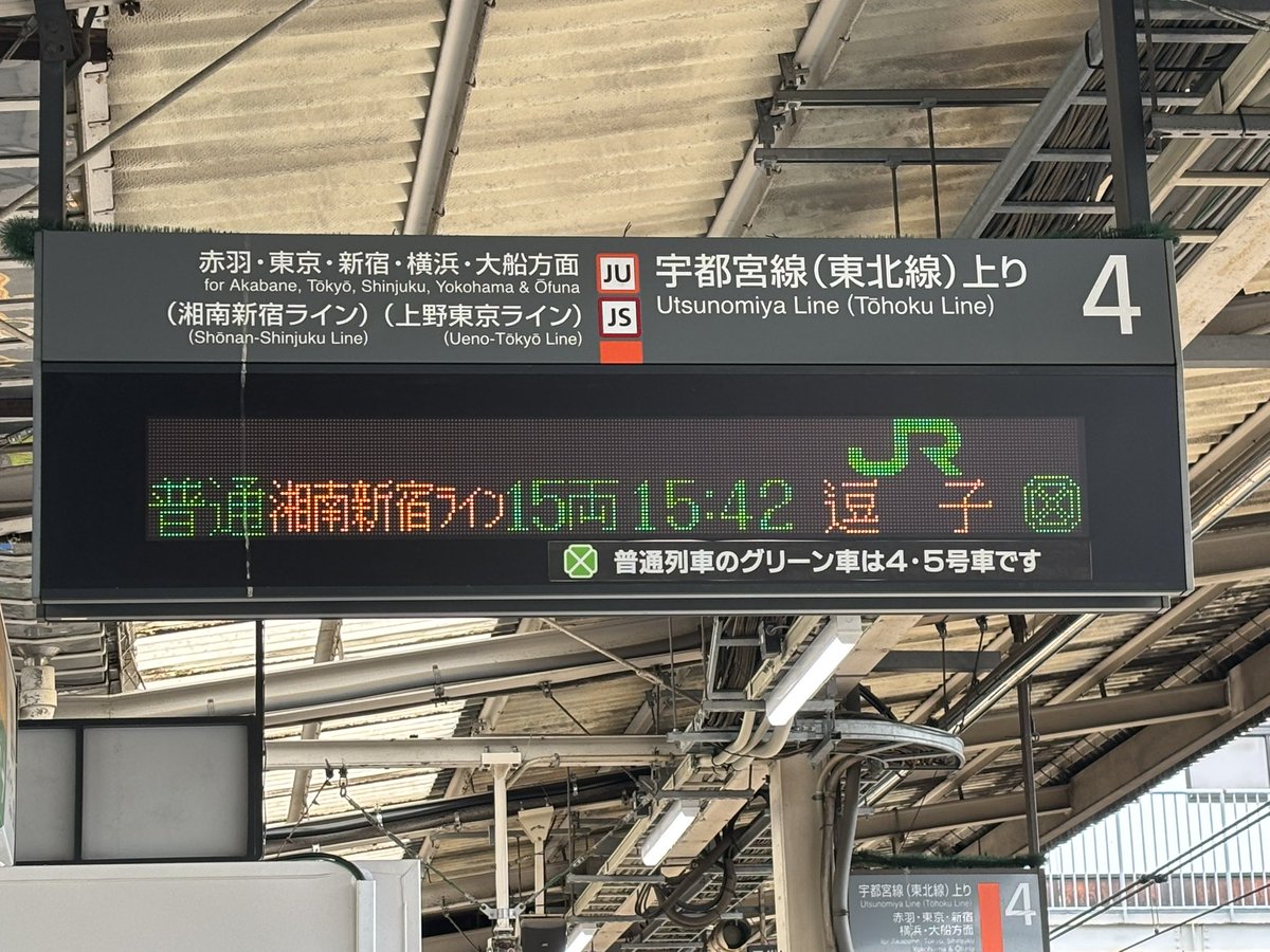 rikimaru3453's tweet photo. 大宮7番にJRマーク
なんだろう？ https://t.co/dvwnTzv3WB