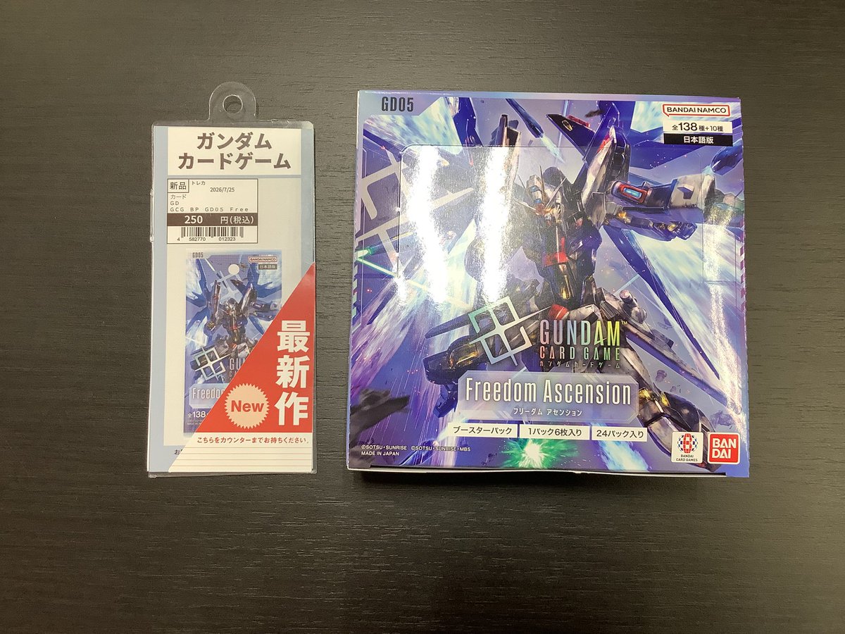 TSUTAYA 岡富店（延岡） on X: 
