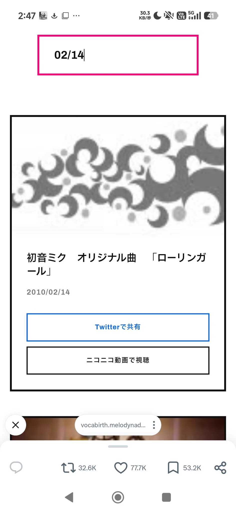 なつのよぞら on X: 