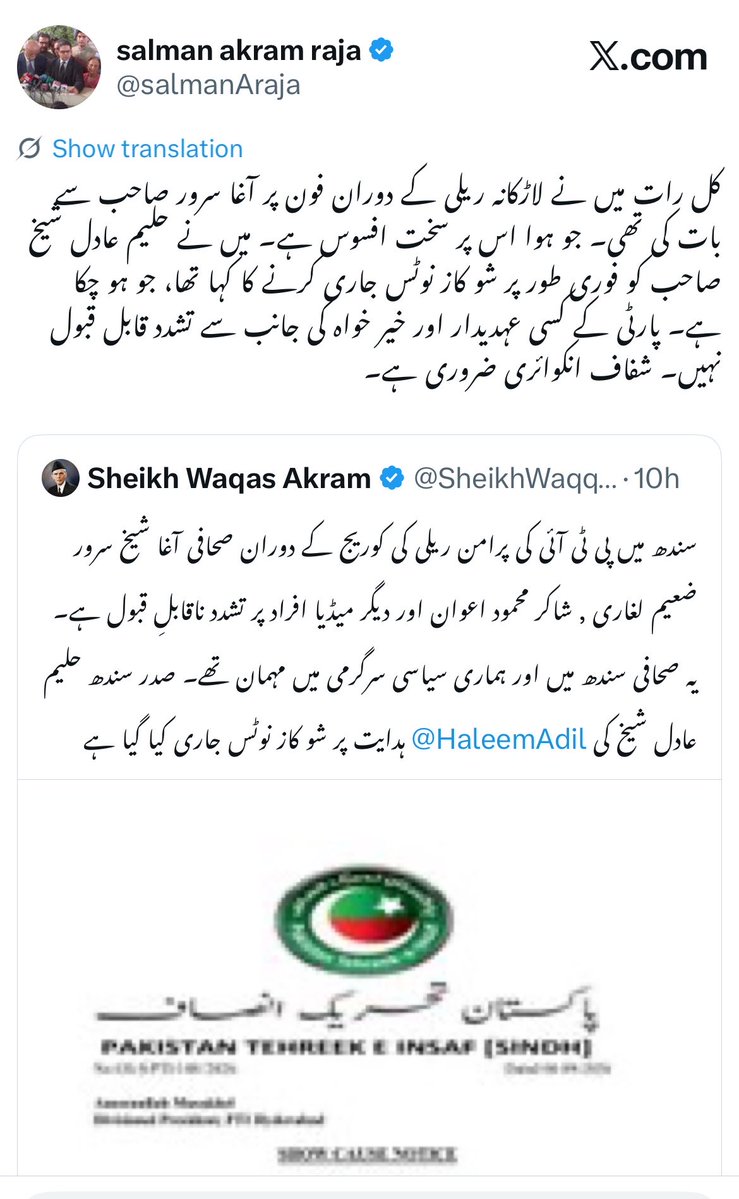Lalika79's tweet photo. فوری ردعمل انتہائی مناسب ہے https://t.co/rOYuHbZgd8