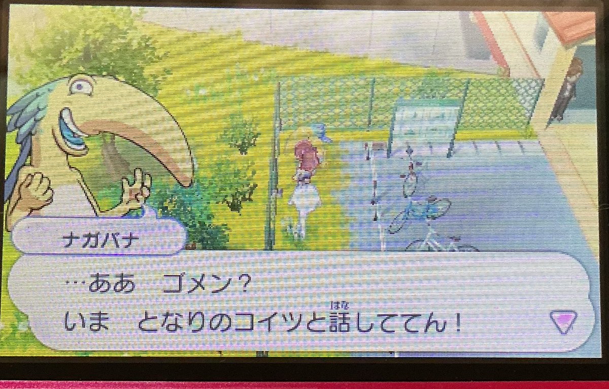 kioudou1's tweet photo. 妖怪ウォッチのホラーは徹底的に引き算されてるから怖いんだよな。普段から妖怪という化け物が身近にいる世界だから、何もないほうがかえって怖いんだよ。 https://t.co/qjcQ6ZDu7t