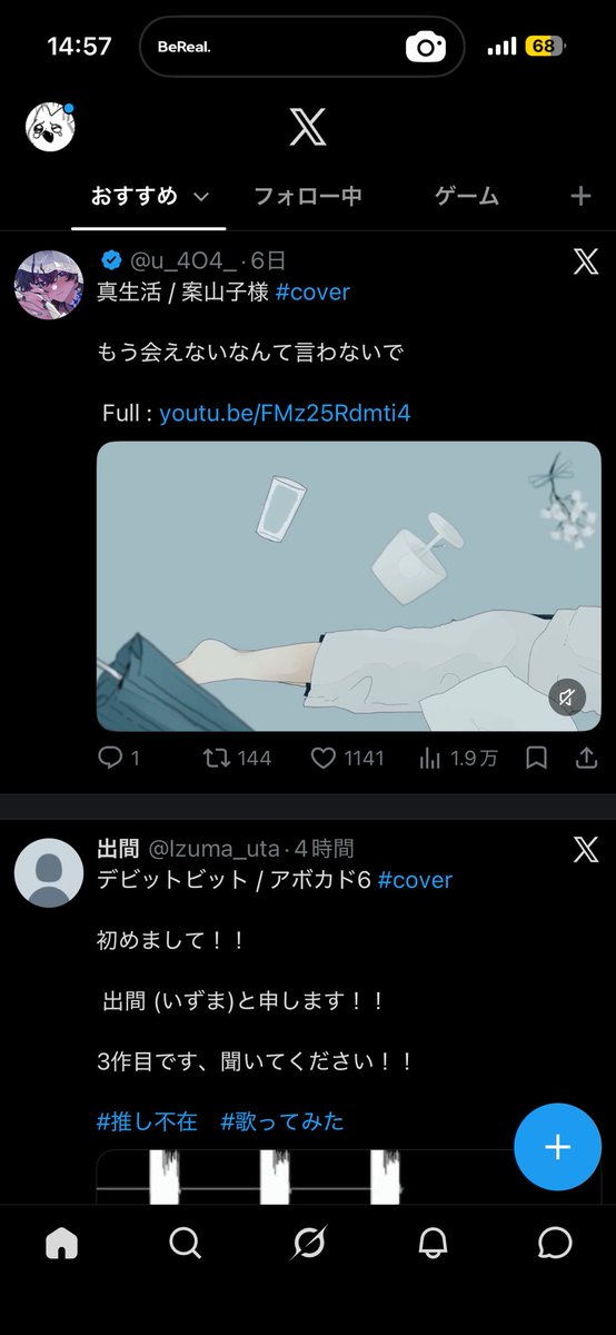TwT_168's tweet photo. @nutuyu008 検索よりありがとうございます。
24♡させて頂きました！ご確認宜しくお願いいたします https://t.co/X1vNhvjPG2