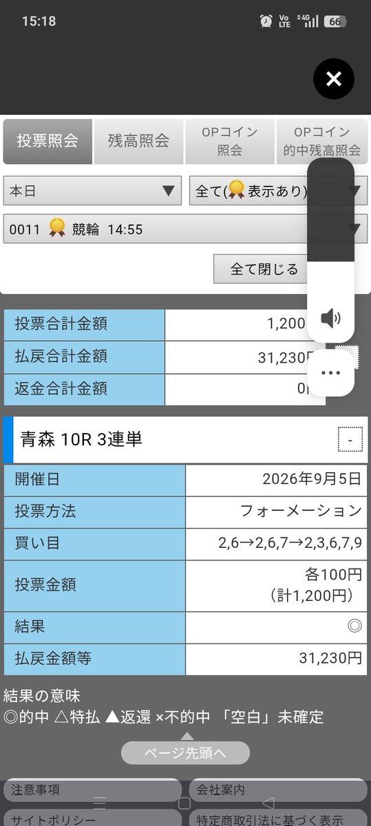 ppooii00S's tweet photo. でんぐり大明神ありがとうございます https://t.co/HSv44GYlxg