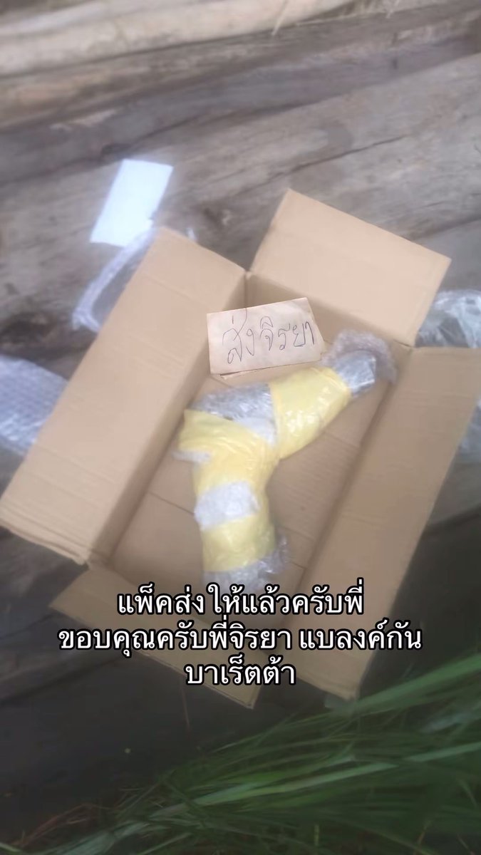 banknoteolqb111's tweet photo. ขายแล้ว1ครับแบลงค์แปลง บาเร็ตต้าขอบคุณครับพี่จิรยา ส่งให้แล้วครับ
#ฟีดด #zurdamugrosa #ฟีดให้หน่อย #เปิดการมองเห็น #ขายแบลงค์กัน #แบลงค์กันแปลง #แบลงค์กัน #ไทยประดิฐ https://t.co/fSxuPu6SS4