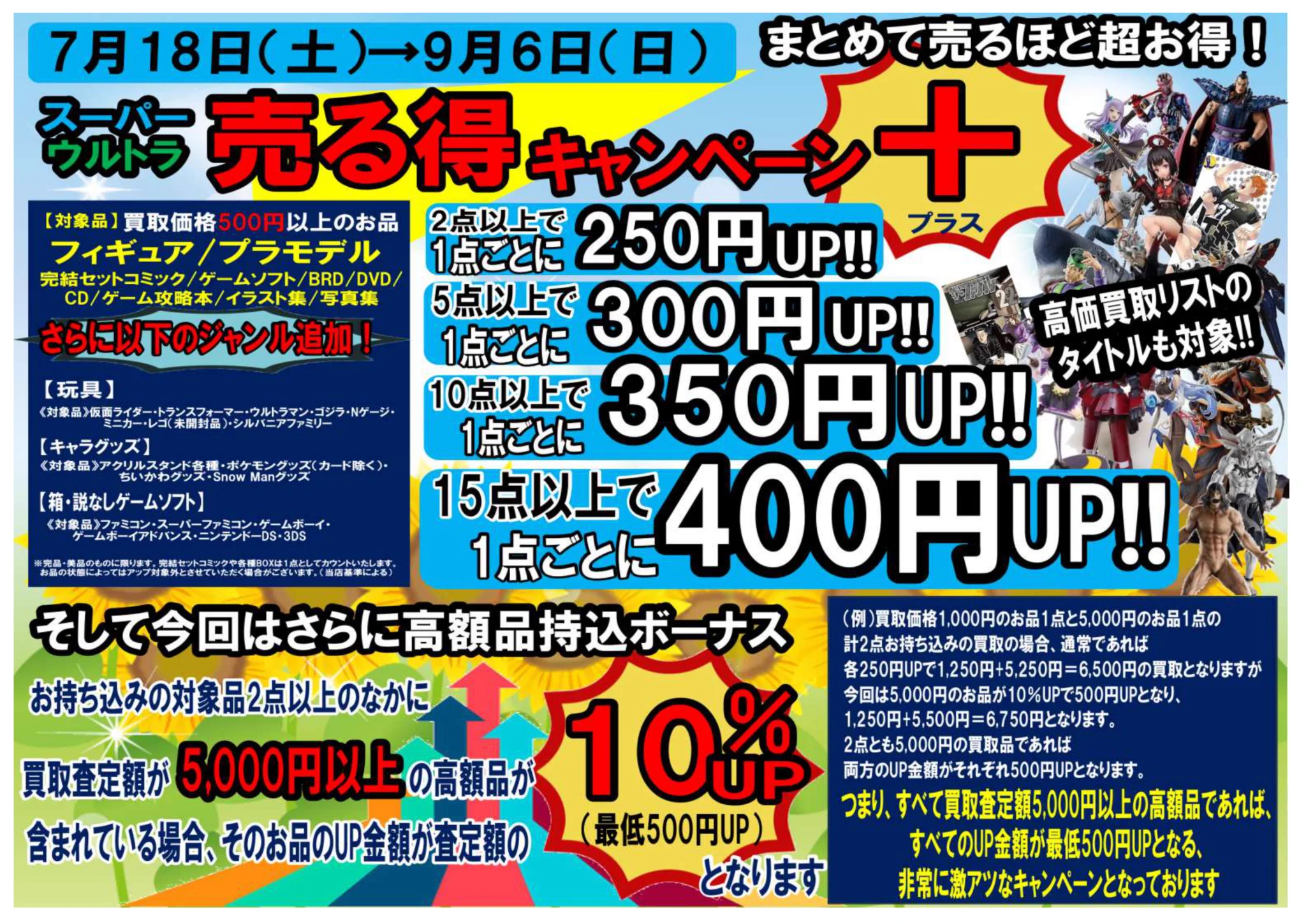 ☆ぷくセール開催中☆ HRbrhgZaIAAS980?format=webp&
