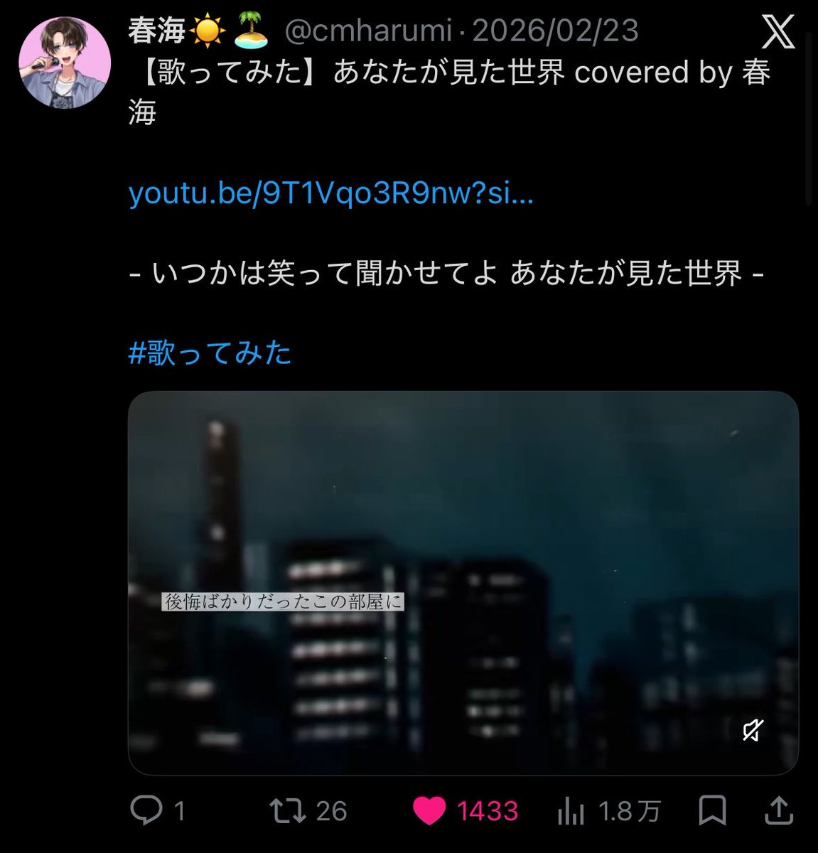 TwT_168's tweet photo. @arfnh0 リンクありがとうございます ♩
同数返却させて頂きました。ご確認宜しくお願いいたします https://t.co/QqiY6SOZxy