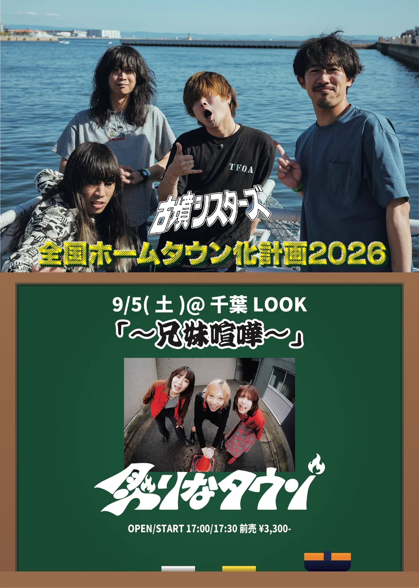 炙りなタウン on X: 