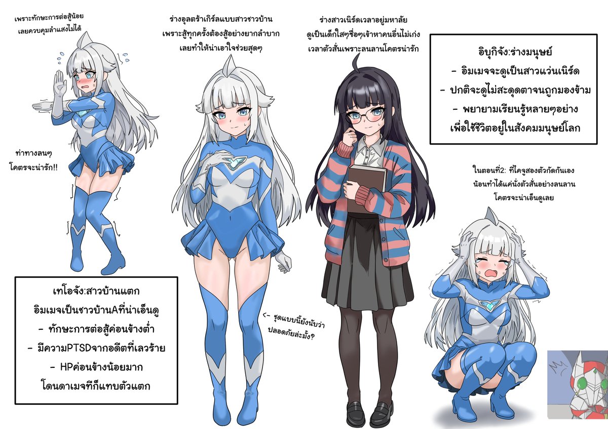 P16209472's tweet photo. เพิ่งไปไล่ดูมา... น้อนเทโอ้ น่ารักน่าเอ็นดูสุดๆ
เวอร์ชั่นลง Pixiv จะตามมาทีหลังนะ
#UltramanTeo
#ウルトラマンテオ https://t.co/9WUkzDyT6P