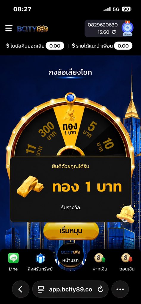 popycreditfree1's tweet photo. เเจกโค้ดกงล้อลุ้น 300 บาท🔥🔥

รี 30 ♻️ใจ 30❤️ ลงอ้างอิง

https://t.co/Ft2KdqKVWc

#เครดิตฟรี𝟏𝟎𝟎 https://t.co/ySWFnAmYcP