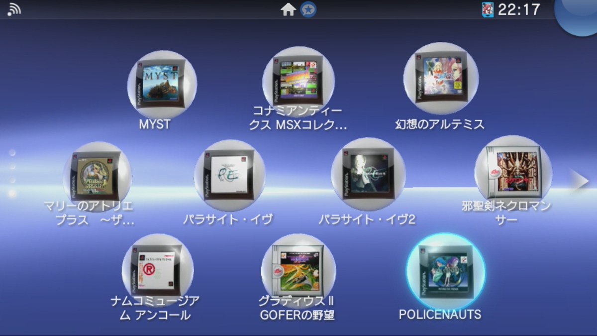 MorihiroGame's tweet photo. 今の所PSVitaストアで購入したのはこれ。あとはPCエンジンアーカイブスのYs4とYs3、ウィザーズハーモニーシリーズを買うかも https://t.co/OBw4ud9scK