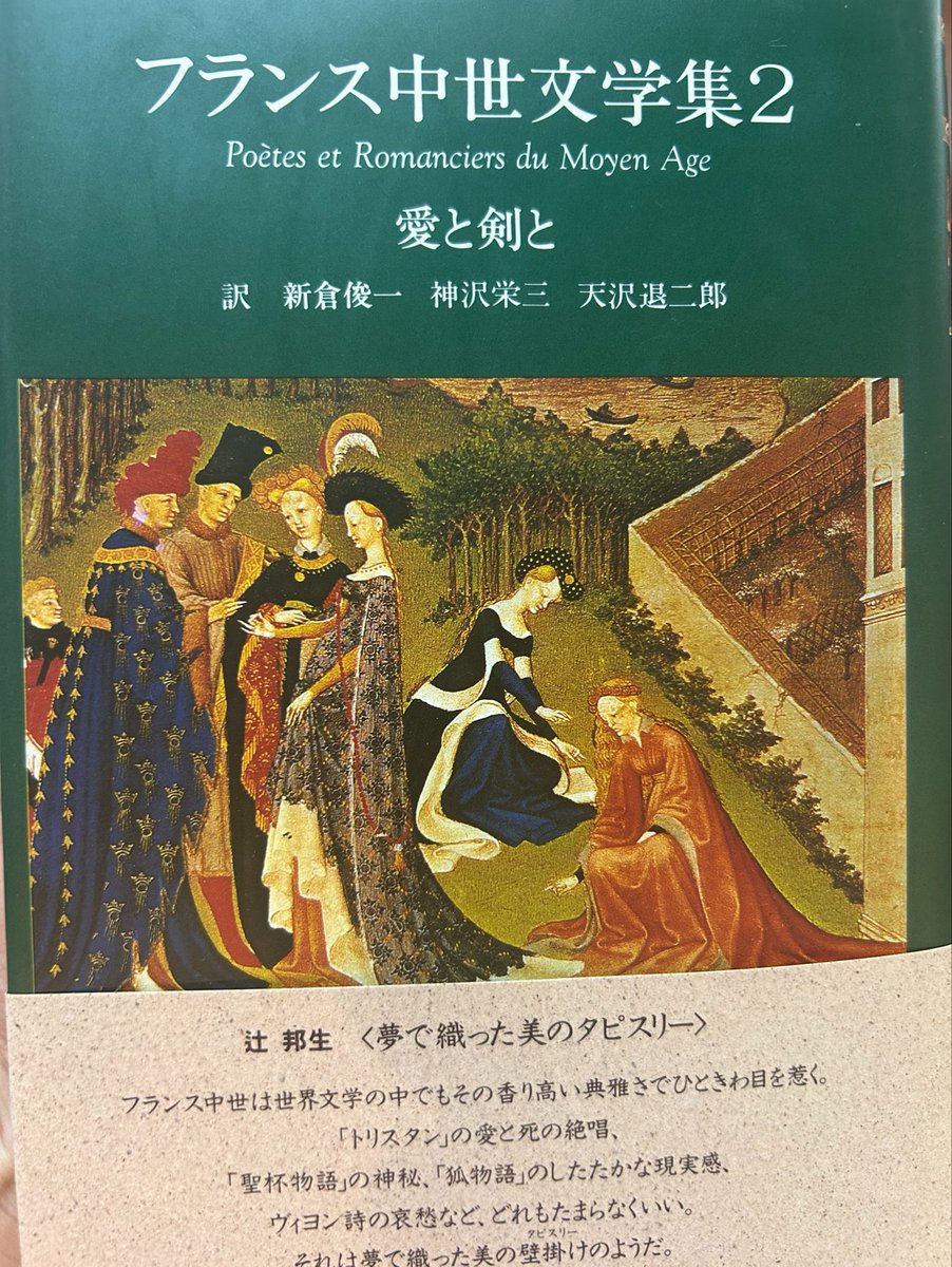 grand__lancer's tweet photo. きたー‼️読む #読書の秋 https://t.co/MrWR8e4WOg