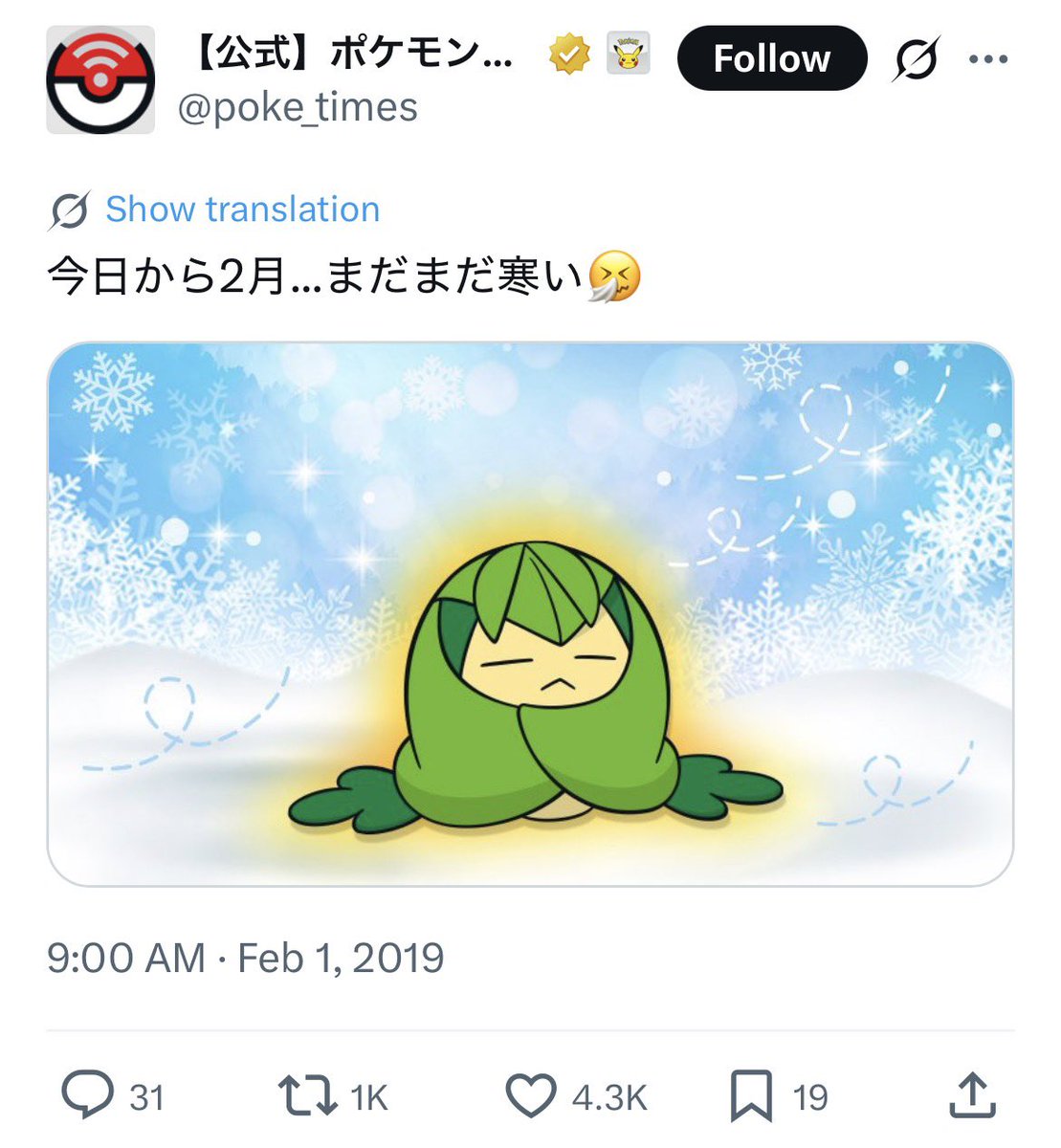 OKRMMILK's tweet photo. 違うわ！こっちだ！ https://t.co/BtGuJlMxpp