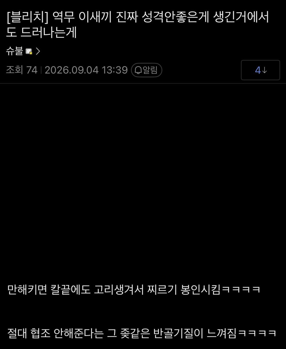 4prmgxd's tweet photo. 오 가능 https://t.co/T0rEqA9LpX