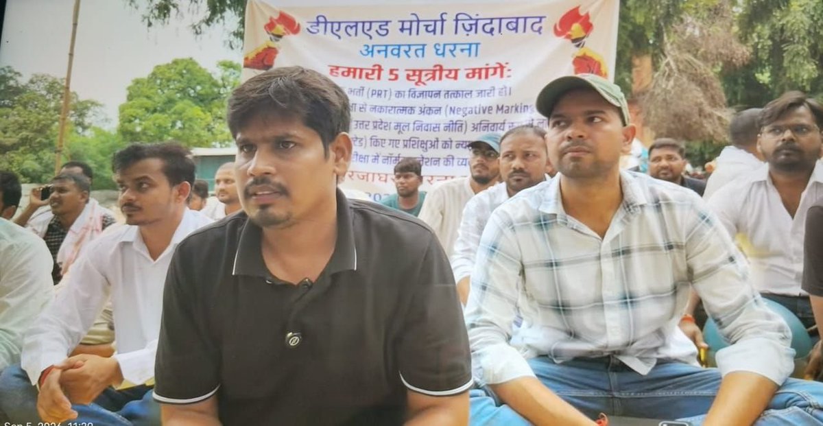 VoiceSuren_X's tweet photo. लोकतांत्रिक गांधीवादी तरीके से आंदोलन की शुरुआत हो चुकी है! 

हमारी माँग है - संपूर्ण रिक्त पदों पर अधियाचन 
 (नगरीय+ ग्रामीण) भेजकर बड़ी प्राथमिक शिक्षक भर्ती का विज्ञापन जारी हो! 

डीएलएड युवाओं से अपेक्षाएं हैं बढ़ चढ़कर संघर्ष में साथ देंगे! 

लड़ेंगे और जीतेंगे! 

@RajatsinghAU