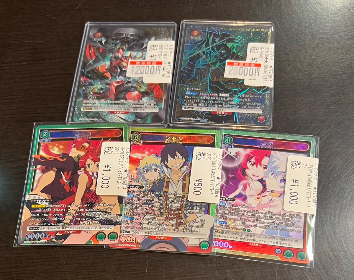 TC バトロコ金沢駅前 on X: 