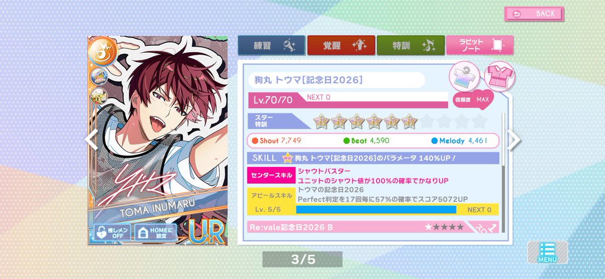 mam___30's tweet photo. 【募集】アイナナ フレンド ŹOOĻ 記念日

譲）金 🟥、🟦（どちらもスキルマ）

求）金 🟩 

無言申請◎、イベ終了後フレ解除◎

ID 859406483

検索からもお気軽にどうぞ🙇‍♀️ https://t.co/lYYzZbaJ0L