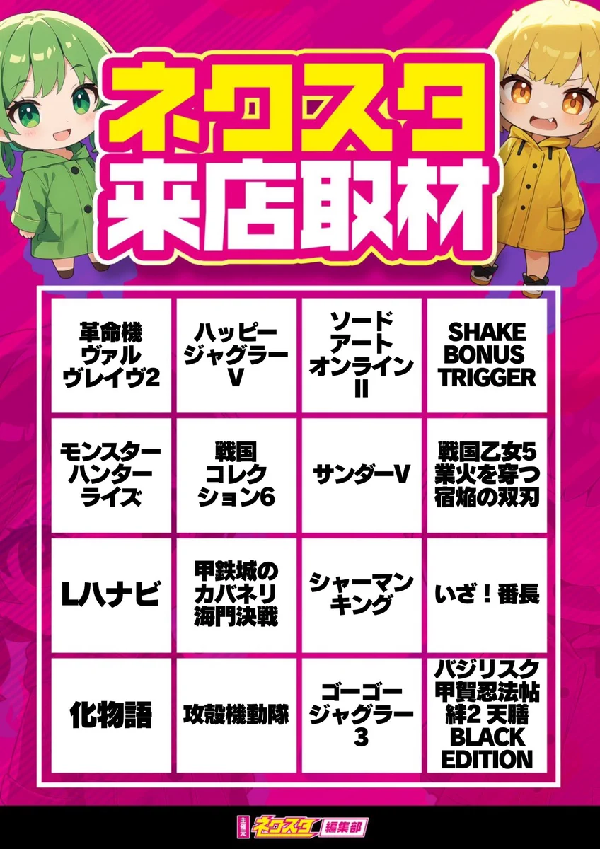荻吉@スロ on X: 
