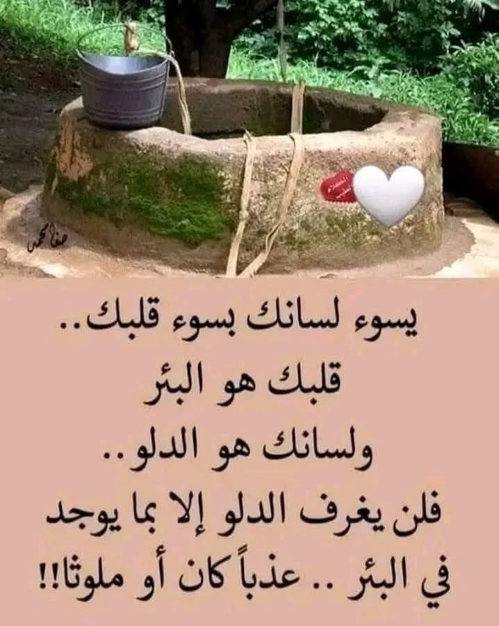 akiluno_a's tweet photo. حقيقة 👍👍👍 https://t.co/qPmKOmYv41
