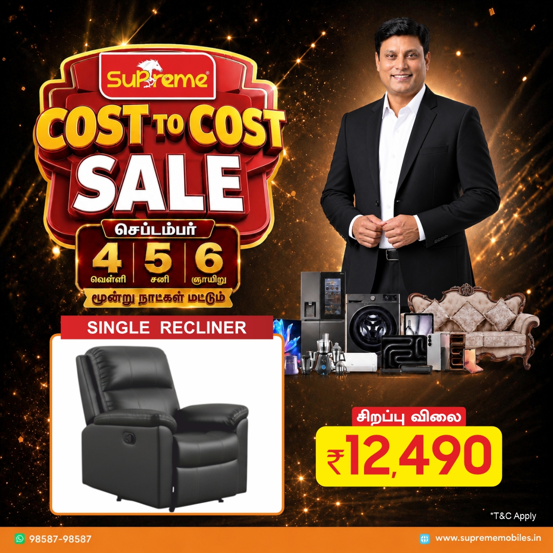 SupremeMobiles's tweet photo. COST TO COST SALE IS HERE 🔥

📅 September 4, 5 &amp; 6 – 3 Days Only

📍 Visit your nearest Supreme Mobiles Electronics &amp; Furnitures

📲 98587-98587
🌐 https://t.co/xdGb1JaB7y

#CostToCostSale #SupremeMobiles #BestDeals #SaleAlert #Homeappliances #Furnitures #SeptemberSale https://t.co/htt3NhbCAc