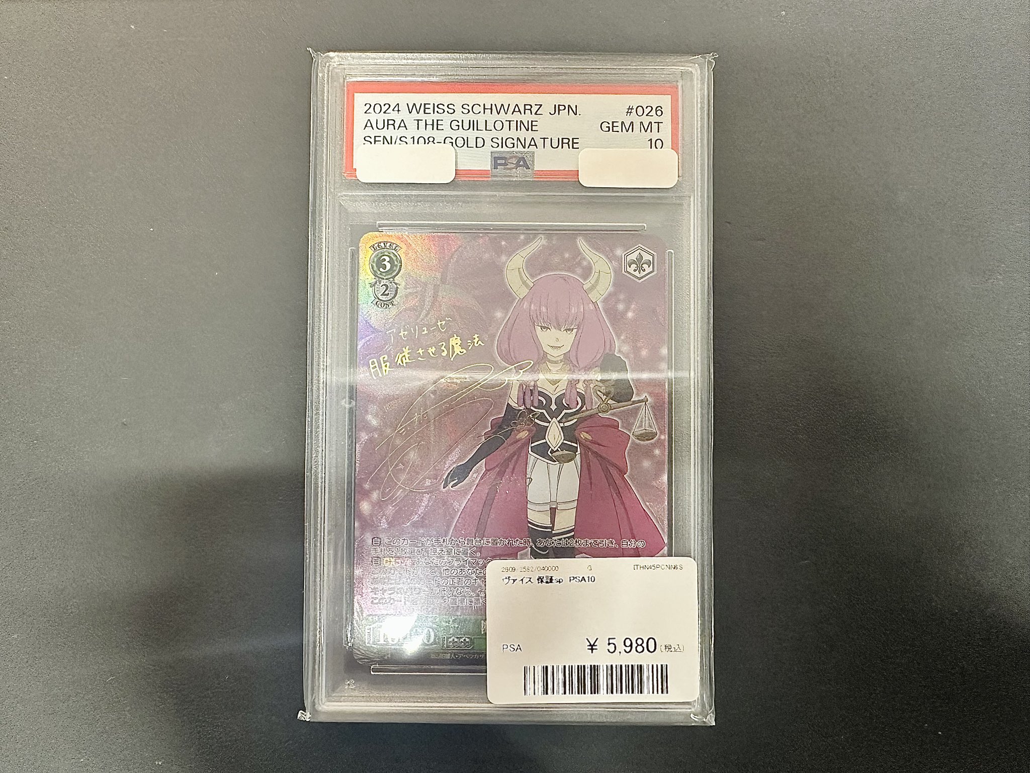 TCG COSMO 大阪日本橋店 on X: 