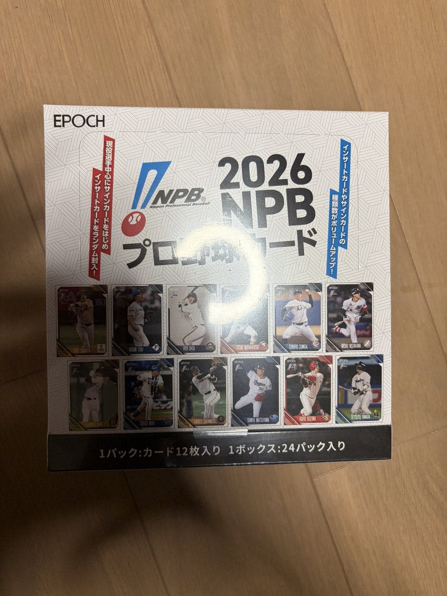 こーくん 11/22ナゴドOB戦 on X: 