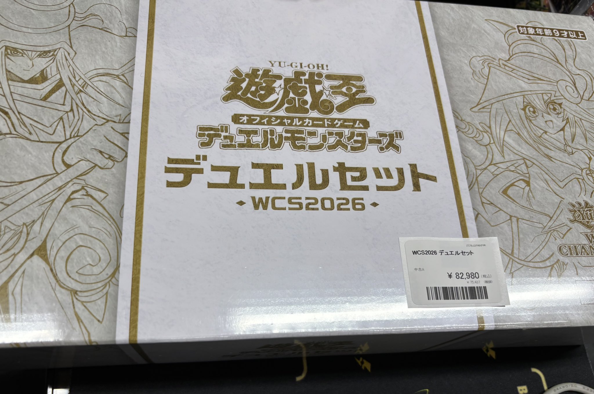 トレカパイク TORECA PIKE on X: 
