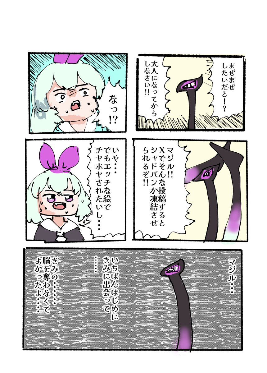 anago072's tweet photo. マジルかわいいね、么九牌使う役は好き https://t.co/ltEm43jR25