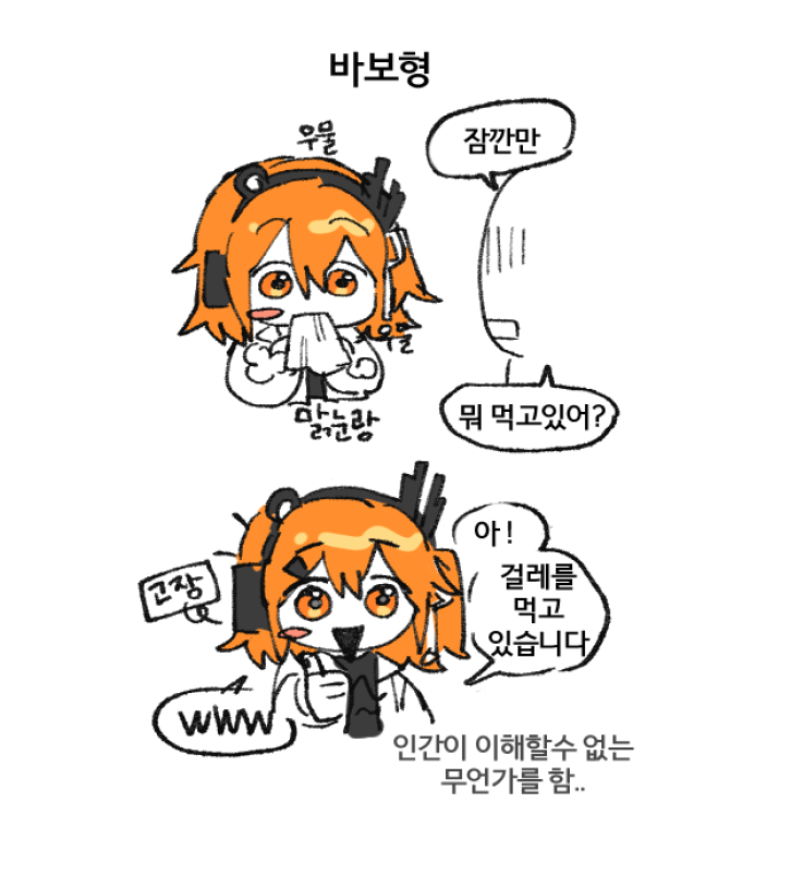 bs_leeon's tweet photo. #AdachiRei #足立レイ
최근 레이의 캐해들 보고 드는 생각.. https://t.co/aBYO6psbxd