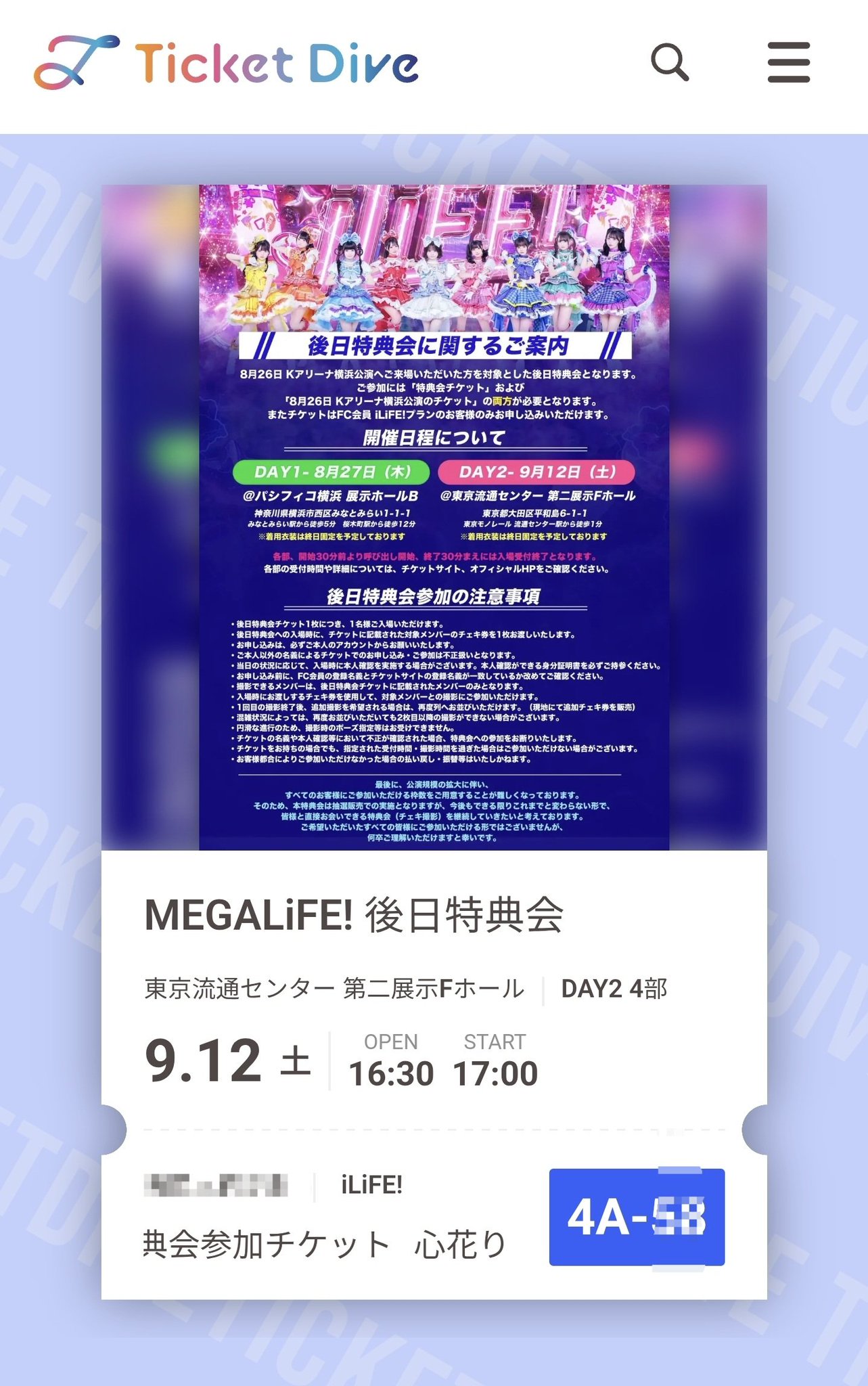 ひろぽんページ 🍚ひろぽん🍩 on X: 