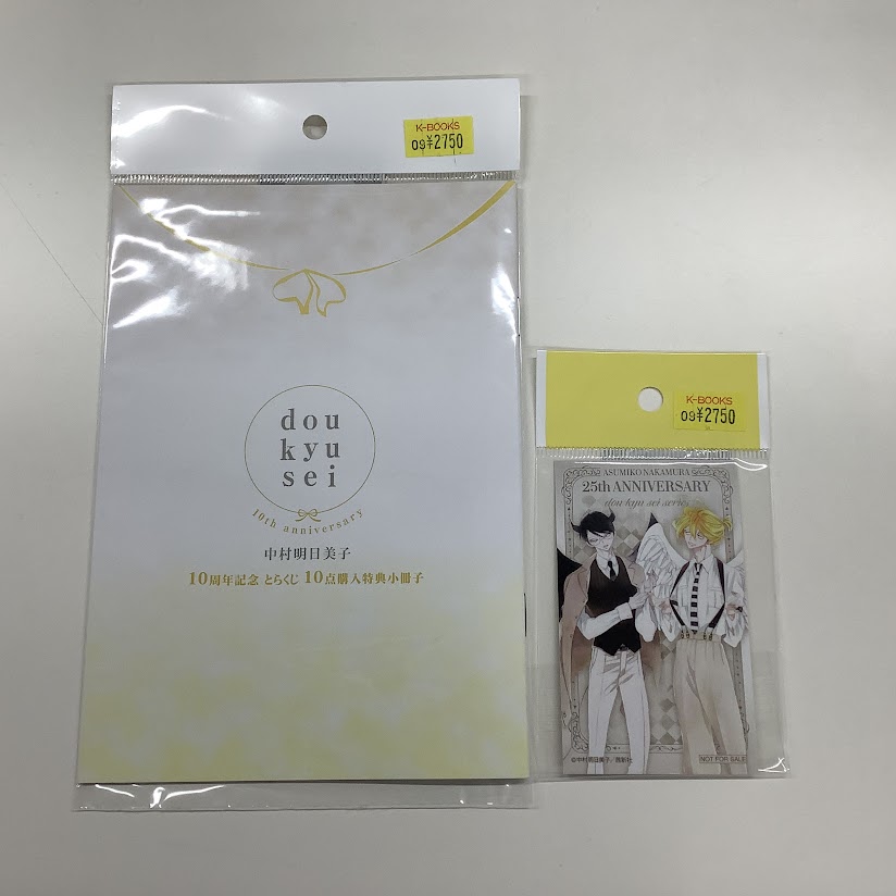 K-BOOKS乙女館 BL部門 on X: 