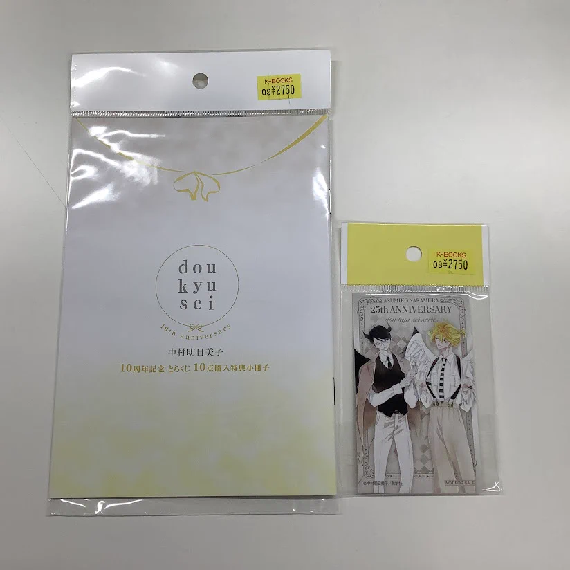 K-BOOKS乙女館 BL部門 on X: 