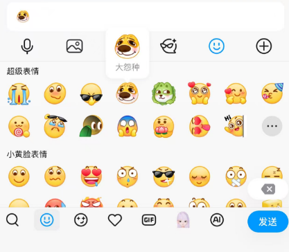 Oxdirss's tweet photo. 这个大怨种也特别meme
QQ+doge https://t.co/ufPPImHz3C