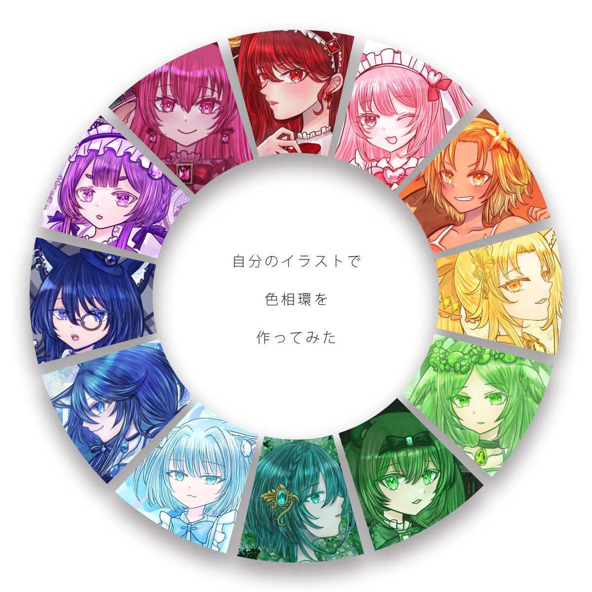 pasumaro's tweet photo. #パス味美術館自創作展
宝石擬人化のイラストで色相環を作ってみたやつです！ https://t.co/t4RgneJ2D3