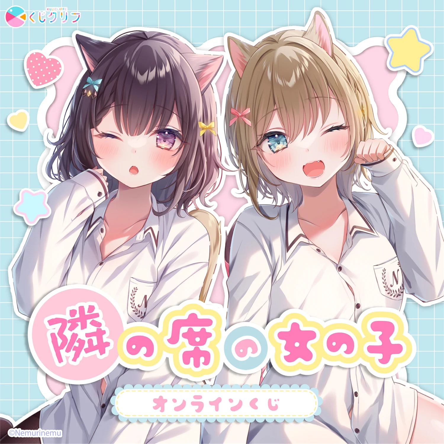 ねむりねむ🌛🪽C108✦新刊通販中.ᐟ.ᐟ (@Nemuriris) / X