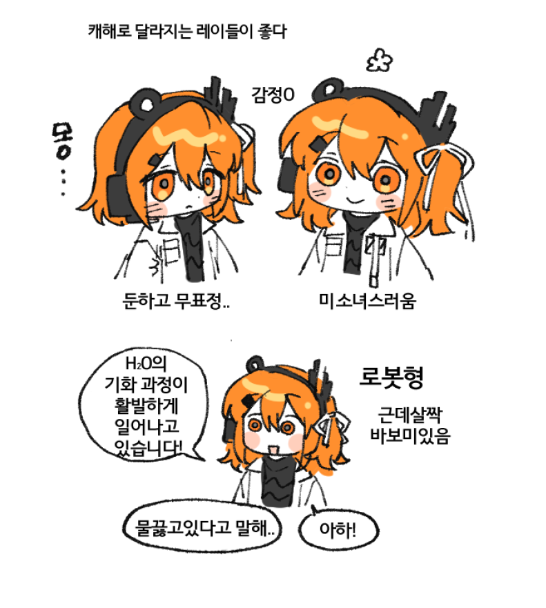 bs_leeon's tweet photo. #AdachiRei #足立レイ
최근 레이의 캐해들 보고 드는 생각.. https://t.co/aBYO6psbxd