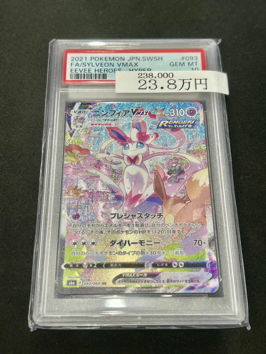 magi大阪日本橋店【カードショップ】 on X: 