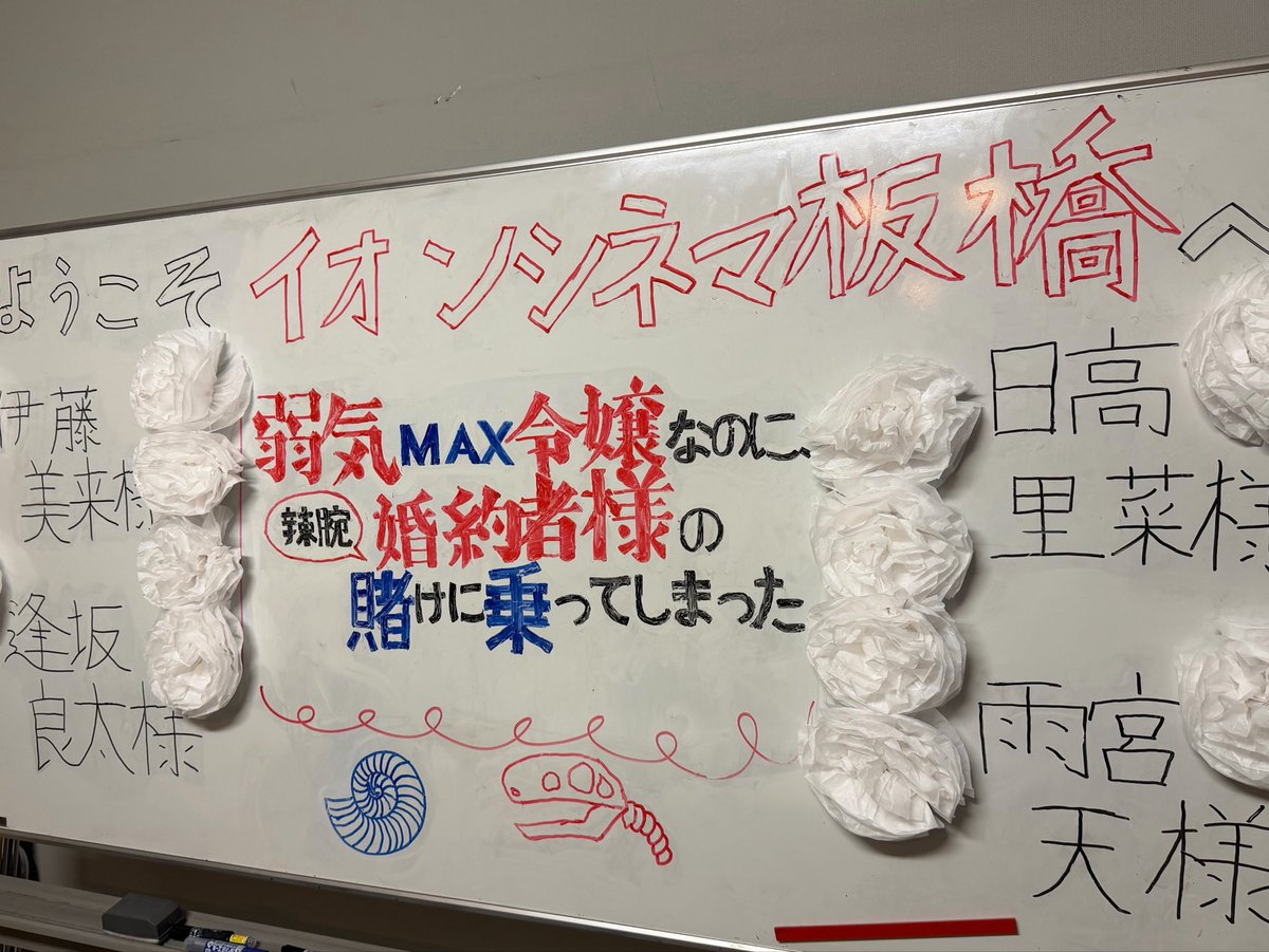 InfoItomiku's tweet photo. TVアニメ『#弱気MAX令嬢 なのに、
辣腕婚約者様の賭けに乗ってしまった』
先行上映会ありがとうございました👗

みなさんにお届けできてとても嬉しかったです！新情報もたっぷりでしたね☺️

なんとEDも務めさせて頂きます！
『夜明けまでに』是非お楽しみに🌙(みく) https://t.co/9Ie9Ggja64