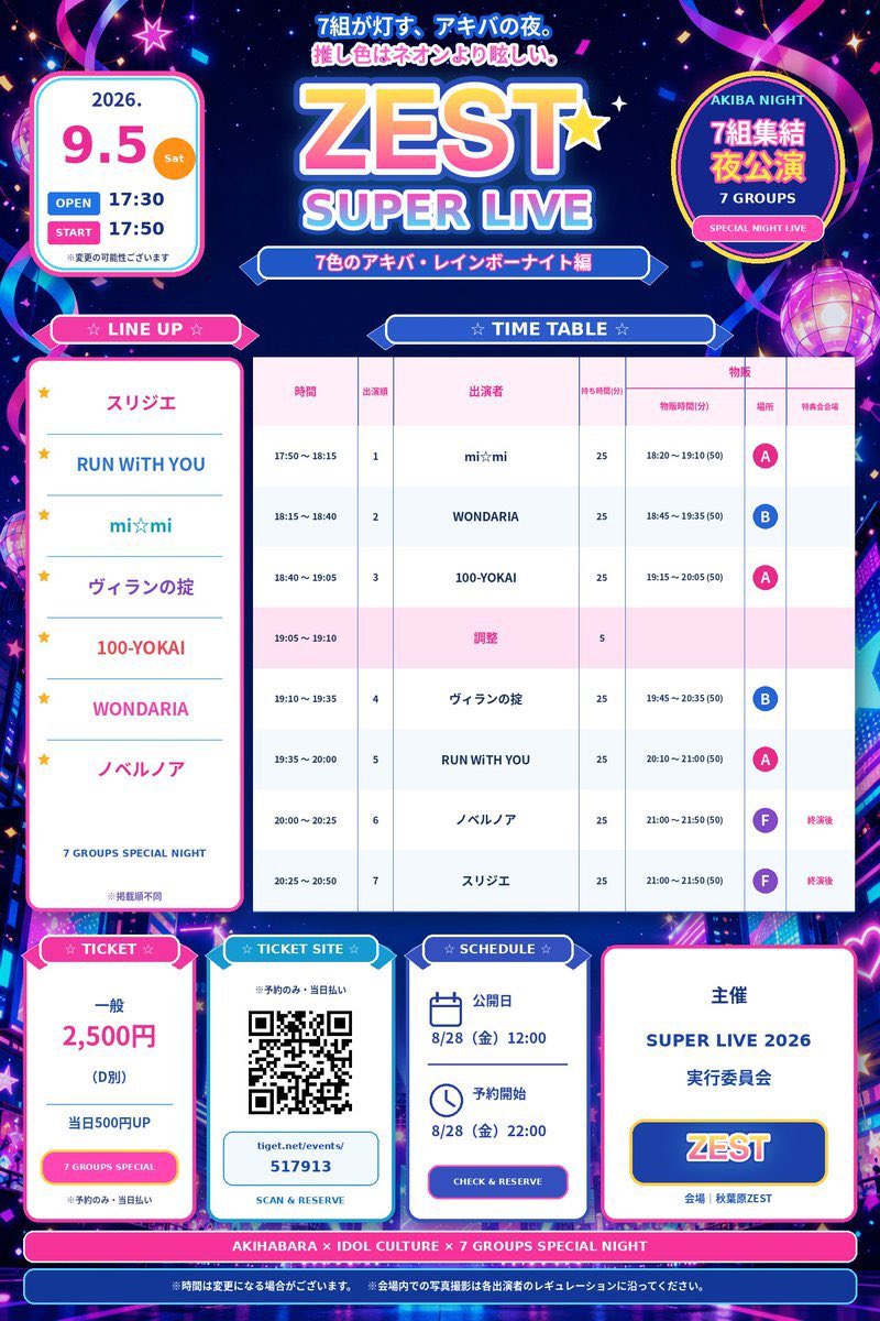 神崎結菜🌸スリジエ on X: 