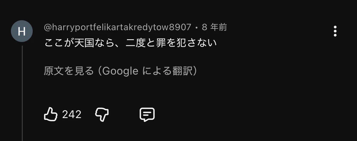 樹木🌲 on X: 