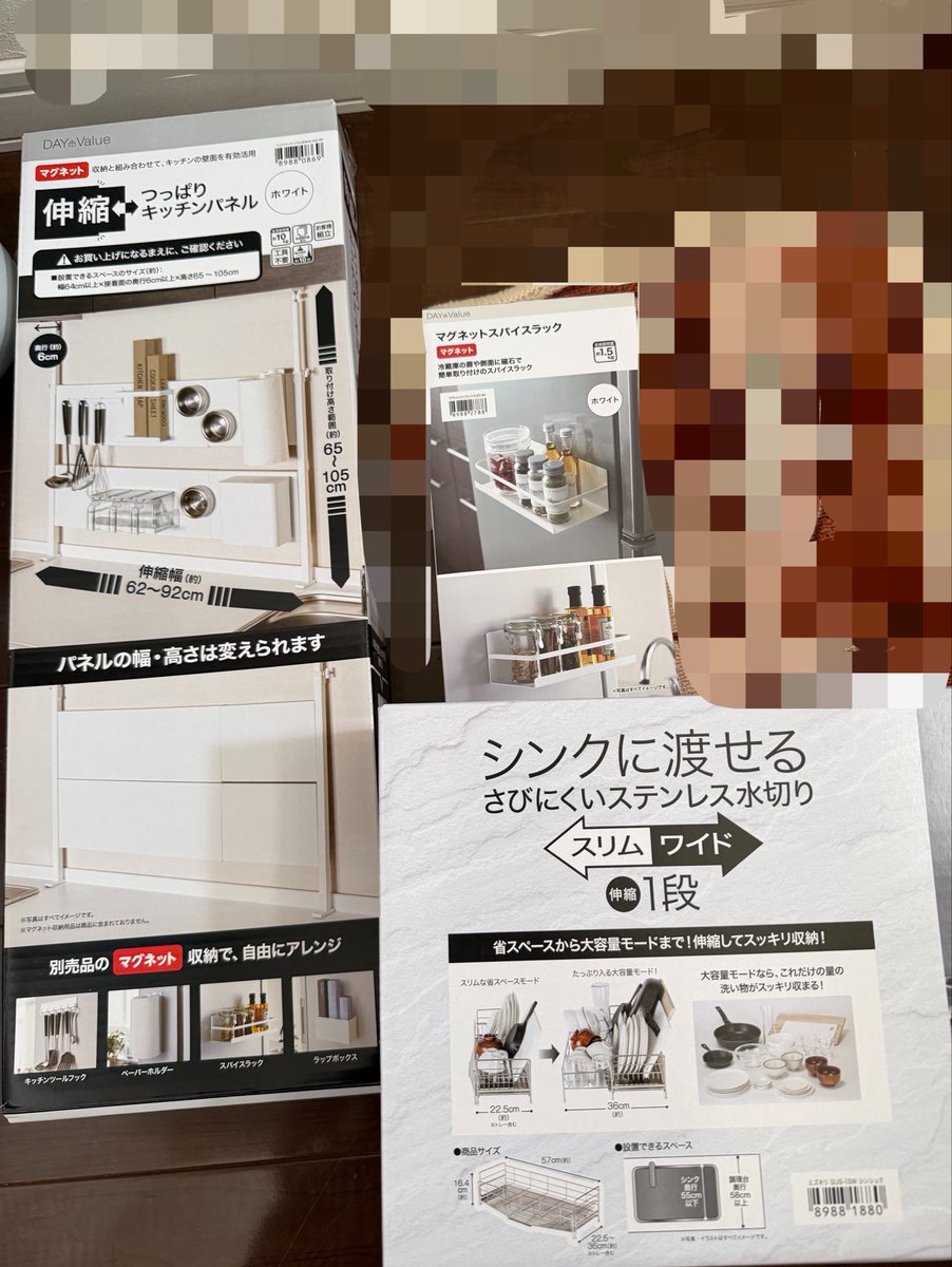 r318_'s tweet photo. キッチン改造します https://t.co/WOOm2Ny8zR